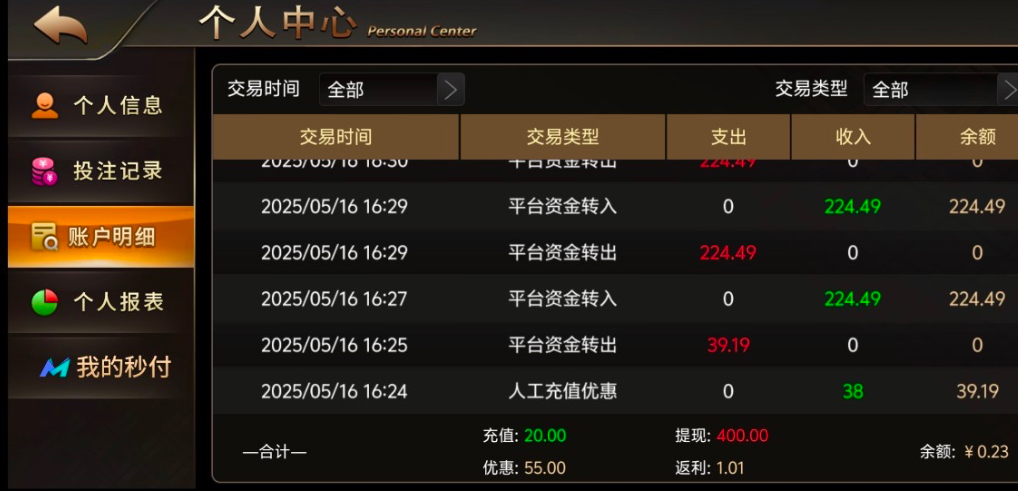 老板棋牌老用户充值过的联系客服发手机号跟账号在名单秒送38彩金-白菜论坛-白菜网导航-白菜社区