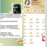 大白兔注册了去找飞机客服申请送58-白菜网社区-白菜论坛-白菜社区