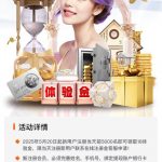 大发国际注册送18体验金-白菜网社区-白菜论坛-白菜社区