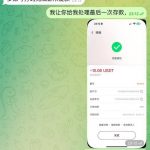 曝光8397美高梅黑平台一分钱没领提款直接罚5倍流水！-白菜网社区-白菜论坛-白菜社区
