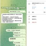 宝威体育黑平台不发佣金 规划师客服玩消失-白菜网社区-白菜论坛-白菜社区