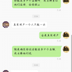 CC娱乐下载丝瓜软件，然后加客服直接送20w-白菜网社区-白菜论坛-白菜社区