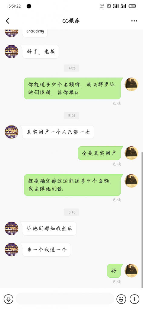CC娱乐下载丝瓜软件，然后加客服直接送20w-博彩论坛-博彩社区-博彩策略论坛