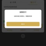 金沙娱乐黑平台赢几千块钱就直接封号！-白菜网社区-白菜论坛-白菜社区