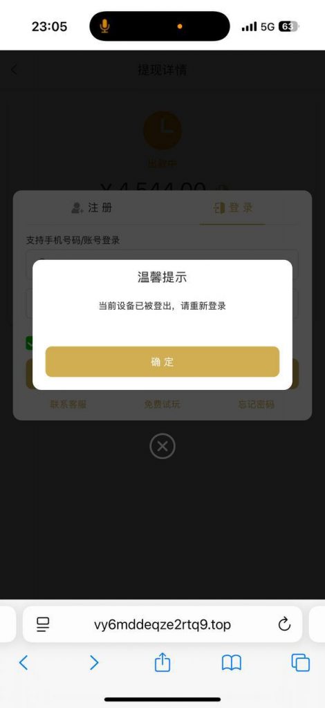 金沙娱乐黑平台赢几千块钱就直接封号！-华人博彩-博彩社区-博彩论坛