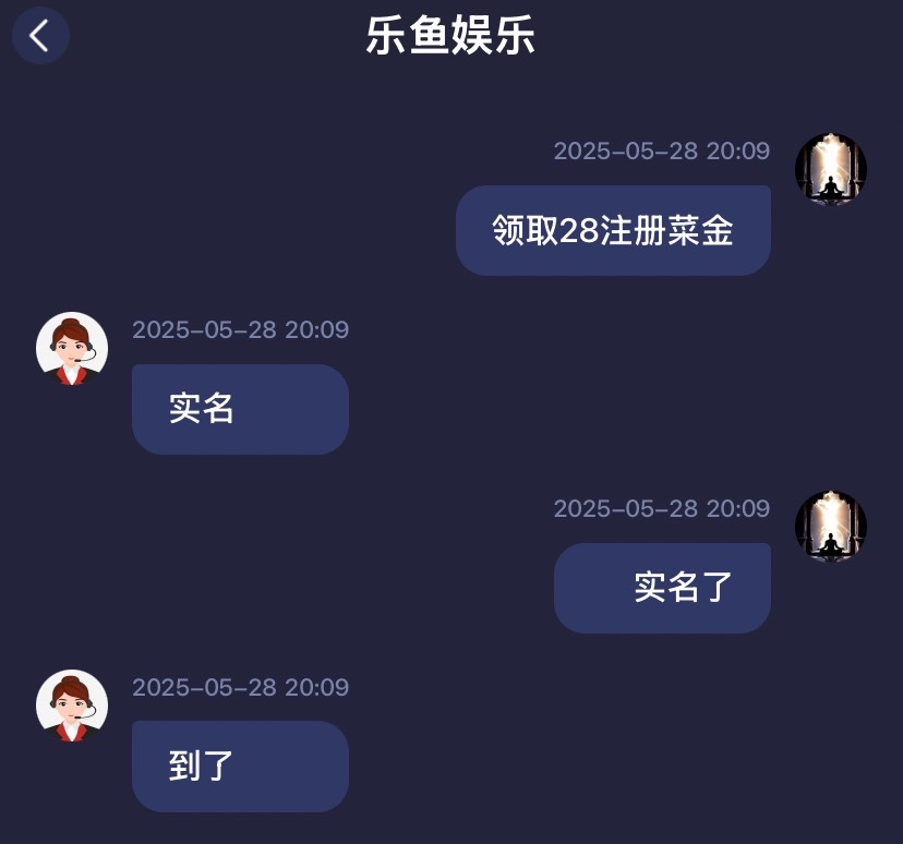 乐鱼实名绑定手机号找客服申请28注册彩金-白菜作业网-高质量白菜网-白菜社区