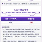 大满贯新用户绑定信息赠送28彩金-白菜网社区-白菜论坛-白菜社区