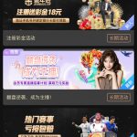 金年会注册送18彩金-白菜网社区-白菜论坛-白菜社区