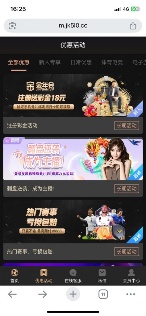 金年会注册送18彩金-网投平台-博彩论坛-博彩平台