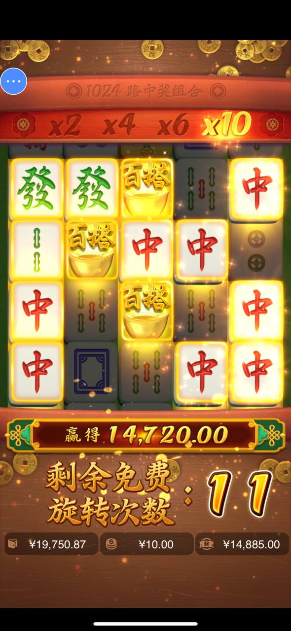 评论图片-白菜网社区-白菜论坛-白菜社区