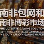 解锁技巧：如何通过开元棋牌游戏的排行榜提升排名-白菜网社区-白菜论坛-白菜社区