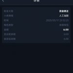 PG娱乐注册绑定信息综合里面短信特邀自助验证手机号领取送6彩金-白菜网社区-白菜论坛-白菜社区