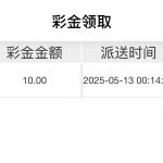 星际老会员登录送10彩金-白菜网社区-白菜论坛-白菜社区