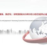 Telegram 关闭汇旺和新币担保数千个频道-白菜网社区-白菜论坛-白菜社区