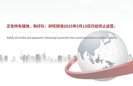 Telegram 关闭汇旺和新币担保数千个频道-白菜网社区-白菜论坛-白菜社区