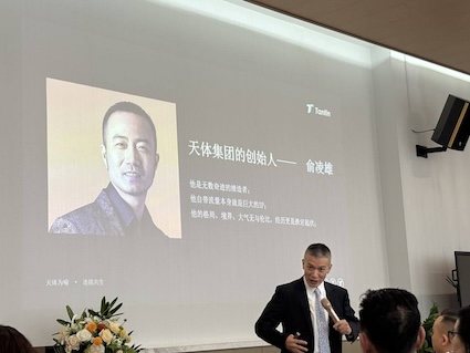 网友分享：柬埔寨“币圈大佬”俞凌雄-白菜作业网-高质量白菜网-白菜社区