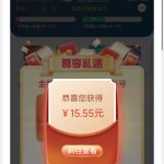 葡京5972有号的上去看看有登录福袋送15.55彩金-白菜网社区-白菜论坛-白菜社区