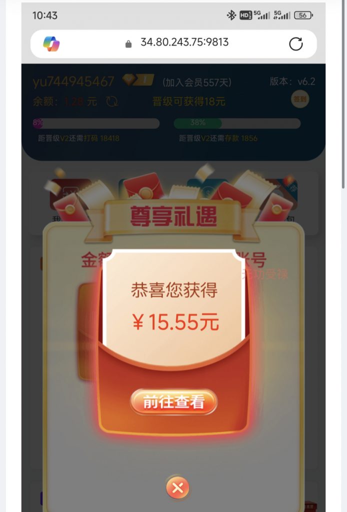 葡京5972有号的上去看看有登录福袋送15.55彩金-白嫖论坛-白菜论坛-白菜导航网