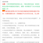 澳门博彩999自助输入手机号碰瓷特邀送88彩金-白菜网社区-白菜论坛-白菜社区