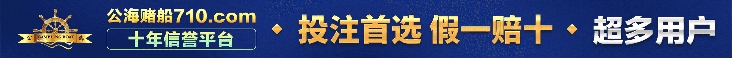 “公海赌船”width="100%"