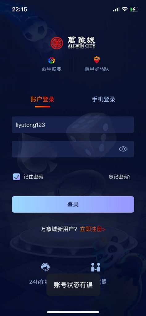 c06d5bf0cd20250519140509