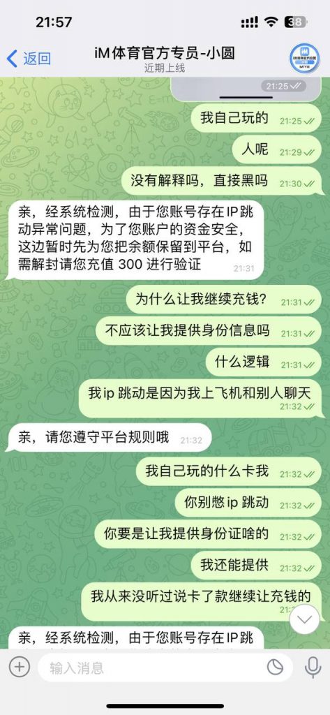 c17f6454ff20250515133914