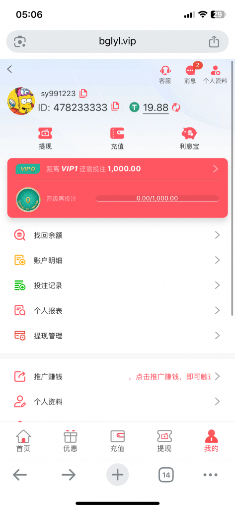 c290eee4ea20250529162213