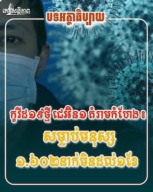 新冠再次来袭！全球不到1个月致死1602人-白菜网社区-白菜论坛-白菜社区