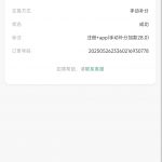 众乐棋牌下载app注册完善信息送28-白菜网社区-白菜论坛-白菜社区