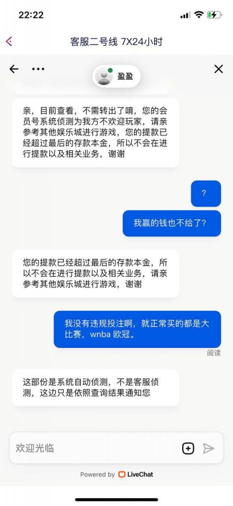 万象城体育纯杀猪盘 只进不出的黑台子！-博彩论坛-博彩交流-博彩社区