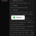 大阳城99996有充值过的上去领取送5彩金5倍水-白菜网社区-白菜论坛-白菜社区