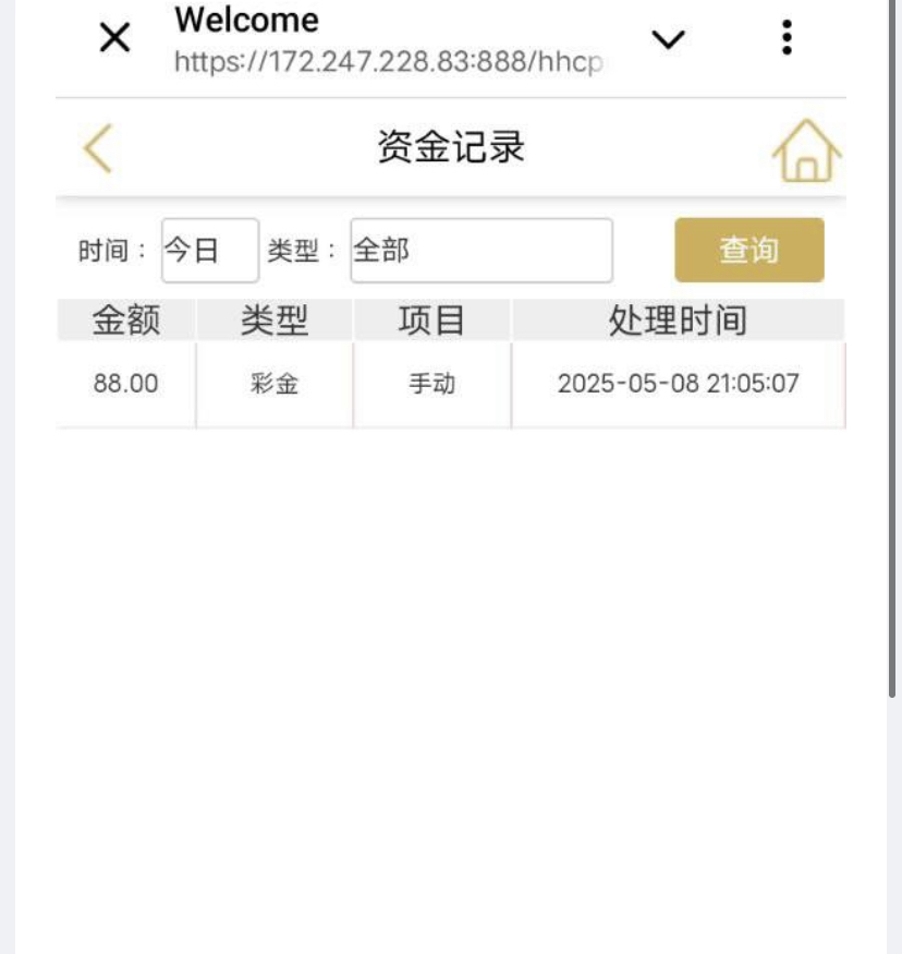 金沙3注册完善信息，联系在线客服发账号手机号申请特邀彩金送88-白嫖论坛-白菜论坛-白菜导航网