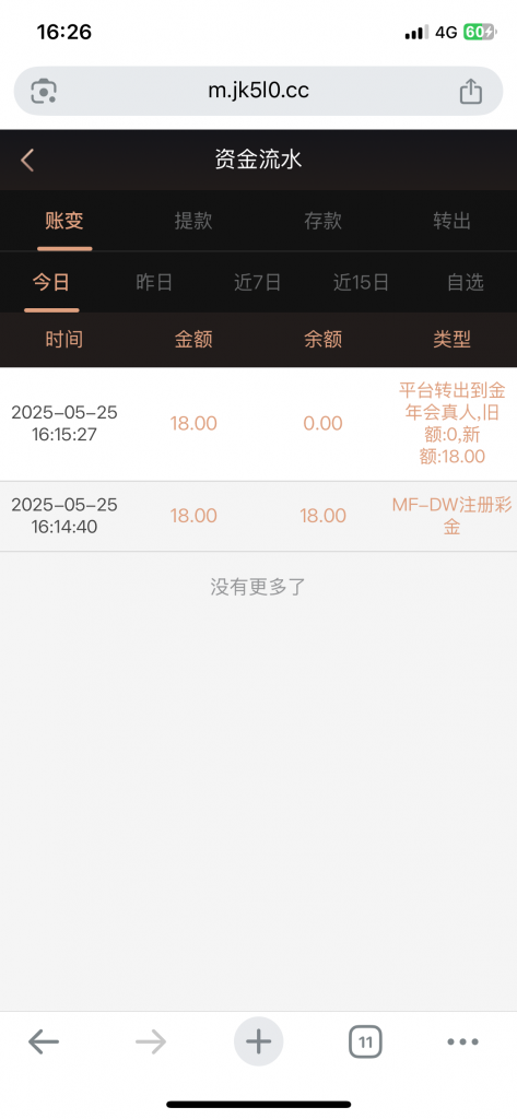 e25d92a0f520250526204350