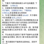 新天子德利提供欧意视频流水就送28U-白菜网社区-白菜论坛-白菜社区