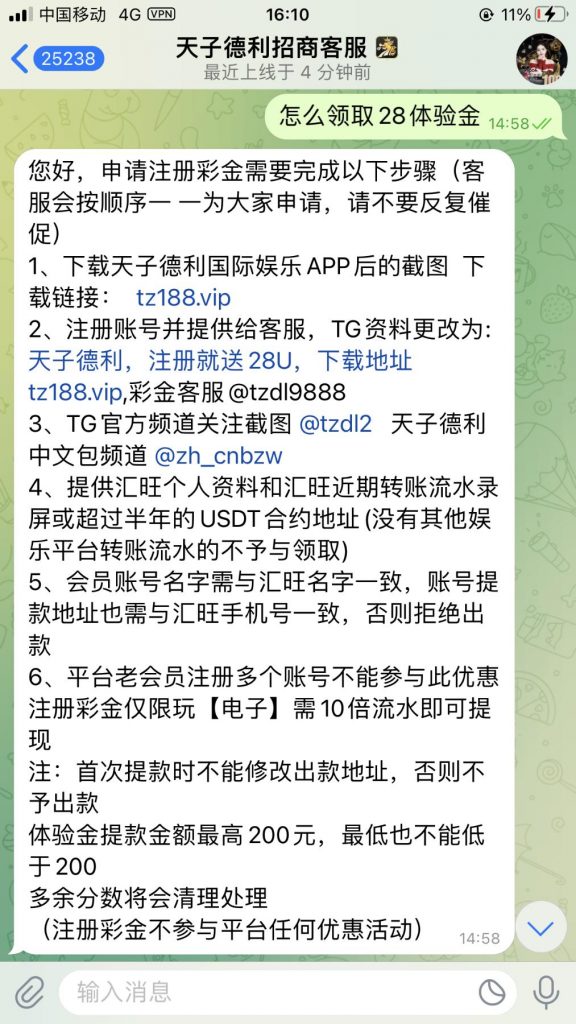 新天子德利提供欧意视频流水就送28U-华人博彩-博彩社区-博彩论坛