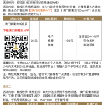 新葡京123SS下载app注册送23彩金-白菜网社区-白菜论坛-白菜社区