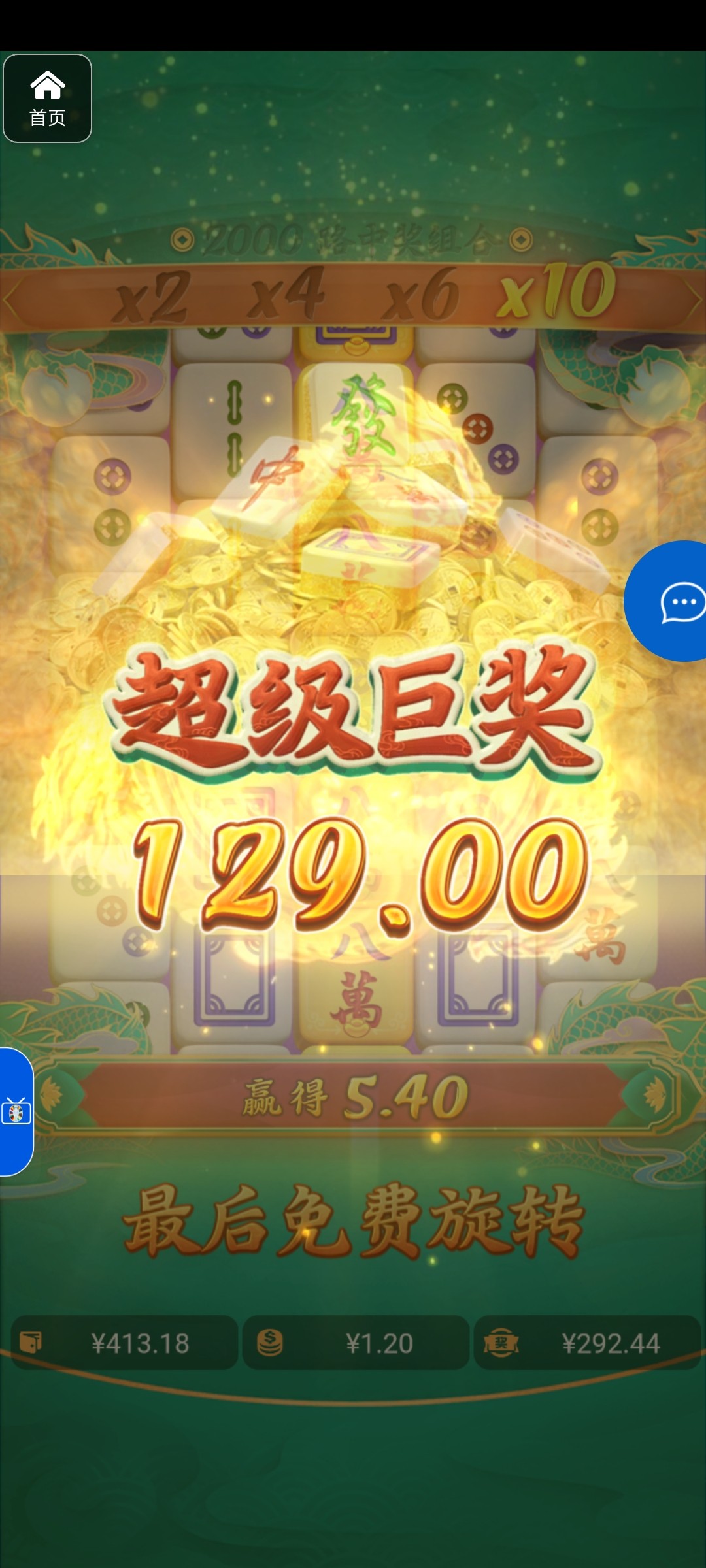 评论图片-白菜网社区-白菜论坛-白菜社区