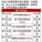 新葡京495下载app注册送28-白菜网社区-白菜论坛-白菜社区