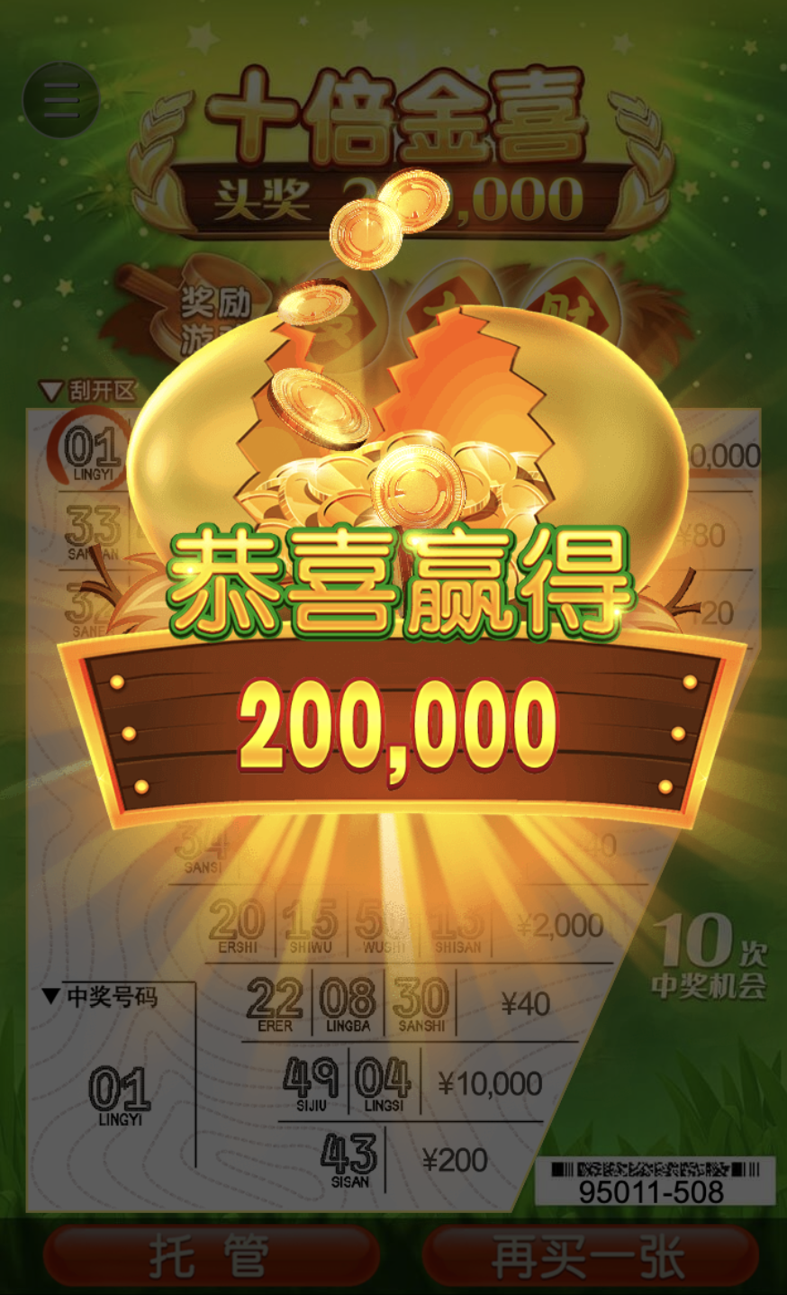 评论图片-白菜网社区-白菜论坛-白菜社区