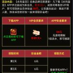 永利皇宫3985首冲1元送38彩金-白菜网社区-白菜论坛-白菜社区