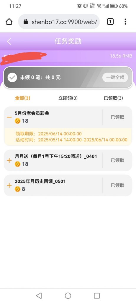 申博亚洲老会员登录领取18彩金-白菜网社区-白菜论坛-白菜社区