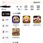 博雅娱乐城注册送28-白菜网社区-白菜论坛-白菜社区