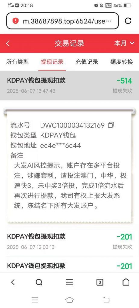 0dd21a902c20250611155845