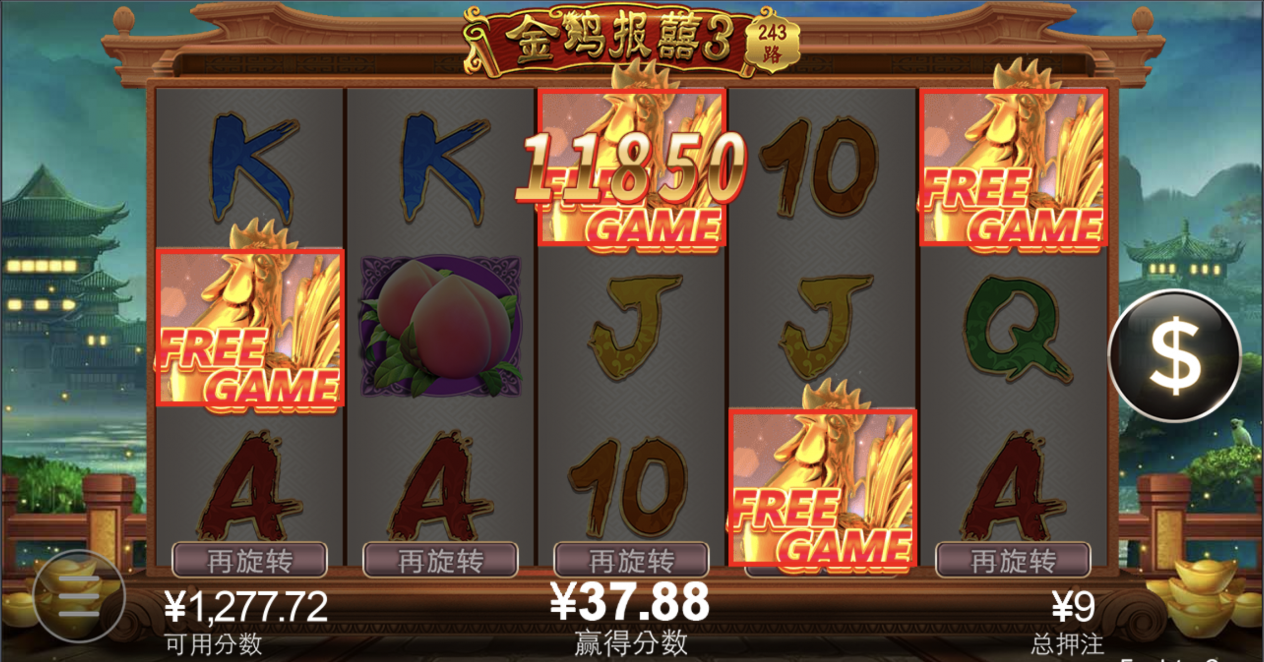 评论图片-白菜网社区-白菜论坛-白菜社区