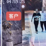 柬埔寨曝光:西港包厢钓鱼事件真相曝光-白菜网社区-白菜论坛-白菜社区