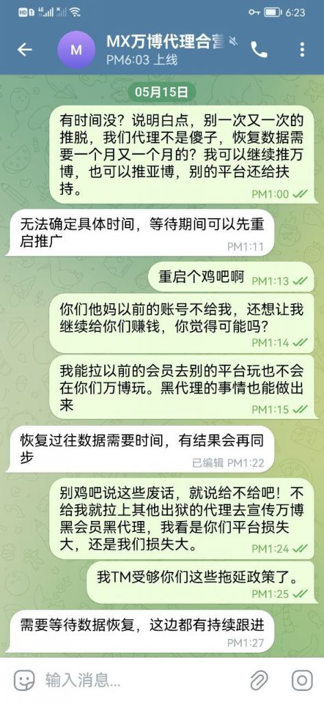14eecd875620250608162309