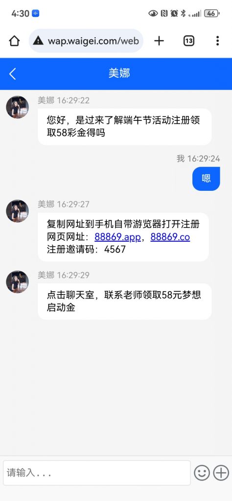 摇钱树注册送58彩金-博彩引流-白菜社区-白菜论坛