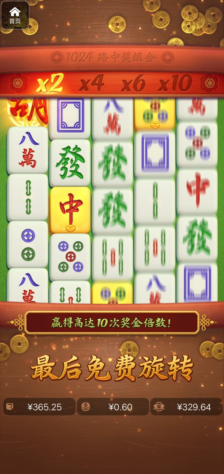 评论图片-白菜网社区-白菜论坛-白菜社区