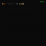 博发集团8818老用户有号的上去看看会员日领10彩金-白菜网社区-白菜论坛-白菜社区