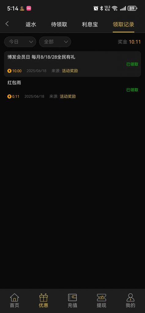 博发集团8818老用户有号的上去看看会员日领10彩金-百家乐俱乐部-百家乐论坛